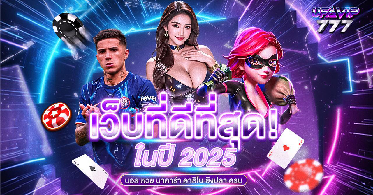 ufavip777