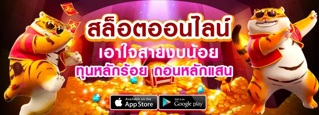 ufavip777 ทางเข้า