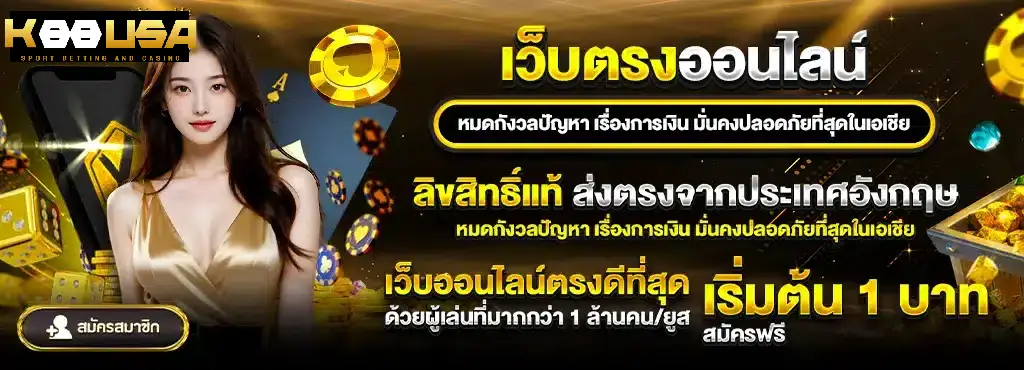 k88usa สล็อต