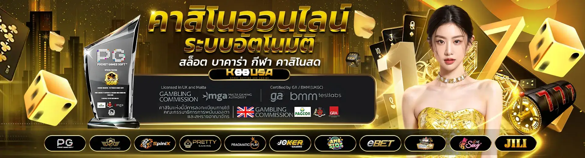 k88usa ไม่มีขั้นต่ำ